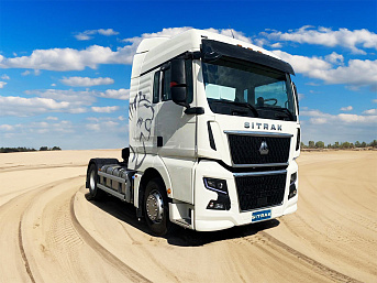 Седельный тягач SITRAK C7H С9 MAX (4x2) 480 л.с. АКПП+РЕТ, ПНЕВМА, G(P)  1150, (ЕВРО-5)