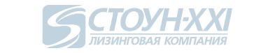 Стоун-XXI Лизинговая компания