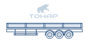 Полуприцепы бортовые ТОНАР