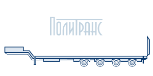 Полуприцепы-тяжеловозы Политранс