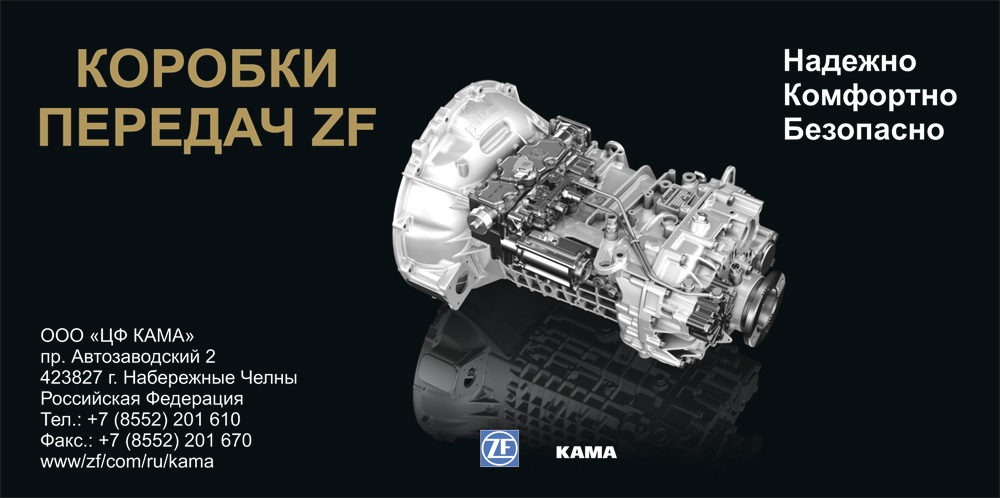TH-ZF-banner.jpg TH-ZF-banner.jpg
