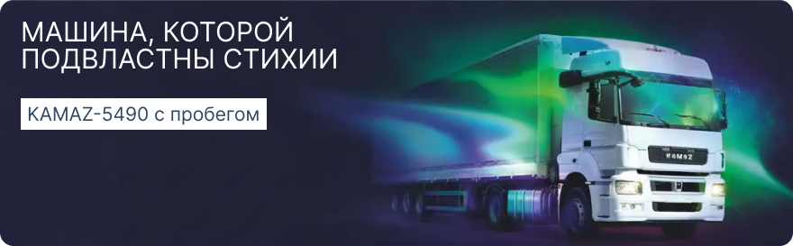 Баннер 1 1920.png