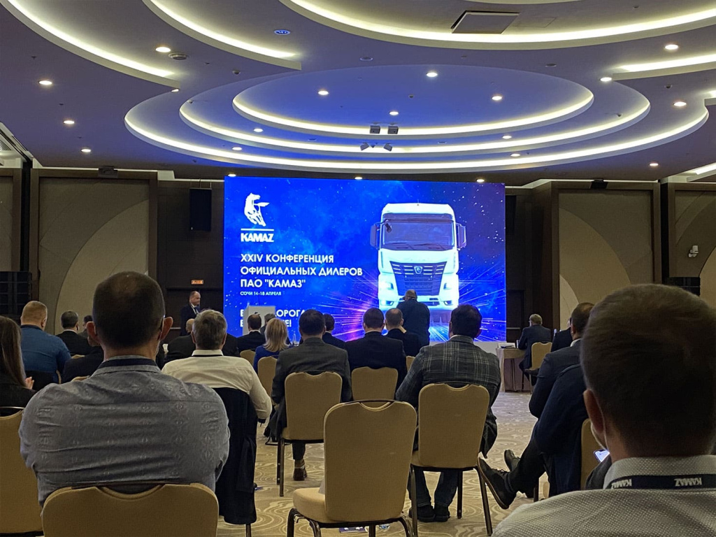 01 - -XXIV-KAMAZ-Conference-2021-Pervyy-den-vystupleniy-03.jpg