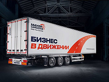 Полуприцеп изотермический CTTM Cargoline 972200-02 (новый)