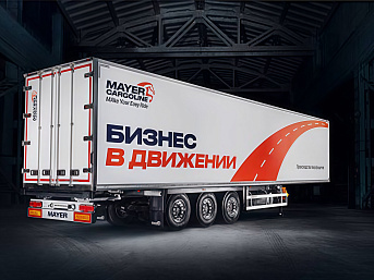 Полуприцеп изотермический CTTM Cargoline 972200-02 (новый)