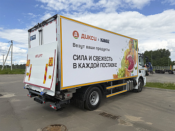 Фургон-рефрижератор на шасси КАМАЗ 53252 с ХОУ Carrier Citimax D7 (K5) (ЕВРО 5) новый