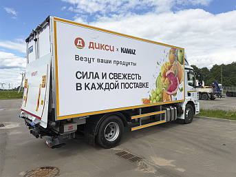 Фургон-рефрижератор на шасси КАМАЗ 53252 с ХОУ Carrier Citimax D7 (K5) (ЕВРО 5) новый
