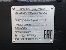 Бортовой КАМАЗ 65115 с КМУ HYVA HB150 E2 или HB152 E2 (ЕВРО 5) новый