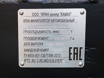 Бортовой КАМАЗ 65115 с КМУ HYVA HB150 E2 или HB152 E2 (ЕВРО 5) новый