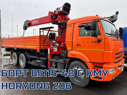 Бортовой автомобиль КАМАЗ 65115 с КМУ Horyong HRS206 (ЕВРО 5) новый