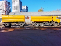 Самосвал зерновоз КАМАЗ 45143-3012 (ЕВРО 2) новый