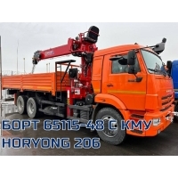 Бортовой автомобиль КАМАЗ 65115 с КМУ Horyong HRS206 (ЕВРО 5) новый